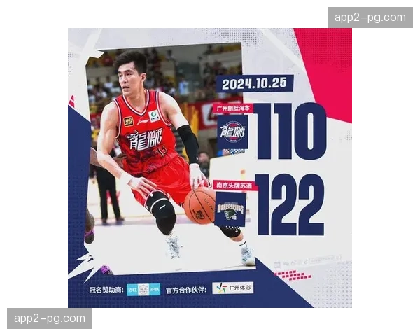 郭艾伦复出后状态起伏 年龄影响成广州龙狮隐忧