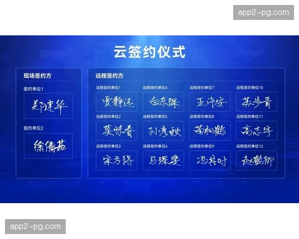 云分发技术打破了地域局限 助力赛事方在本季度拓展全球性商业伙伴
